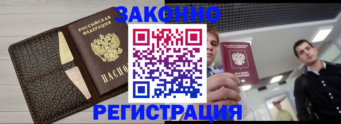 форма 3 в Новоалтайске